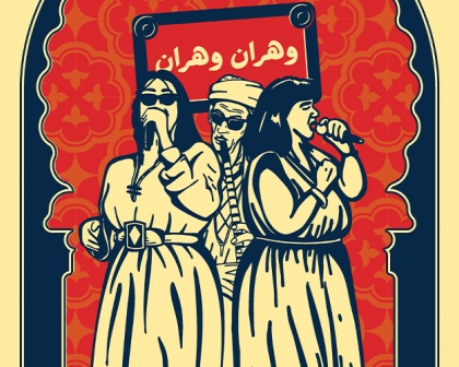 Les Dames du Ra�